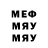 КОКАИН Перу MrDocDes