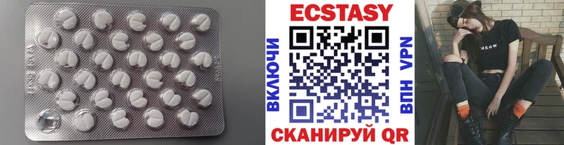 ЭКСТАЗИ ешки Курильск