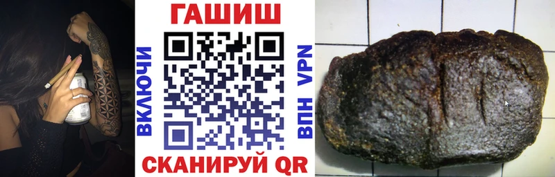 ГАШ индика сатива  наркотики  Курильск 