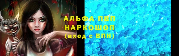 MESCALINE Белокуриха