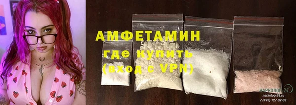 MESCALINE Белокуриха