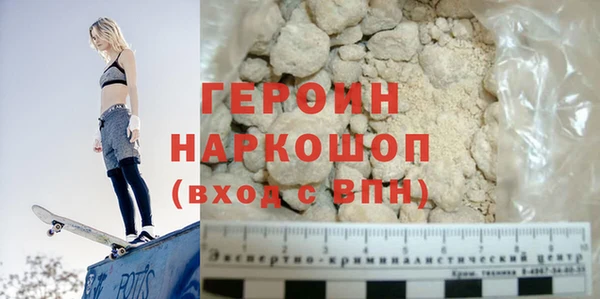 MESCALINE Белокуриха