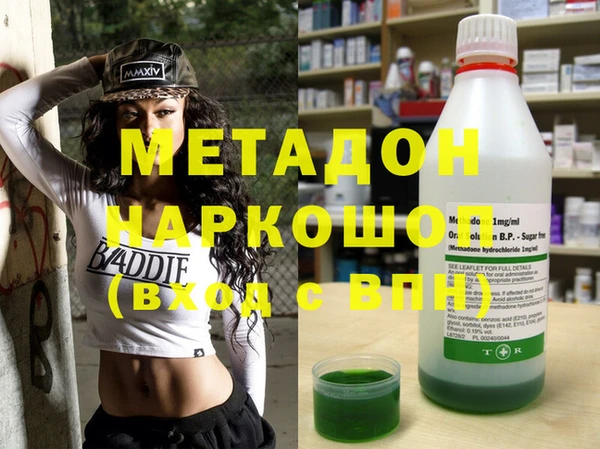 MESCALINE Белокуриха
