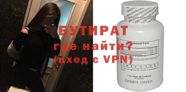 круглые Беломорск
