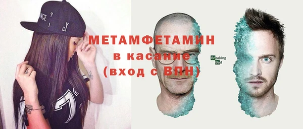 MESCALINE Белокуриха