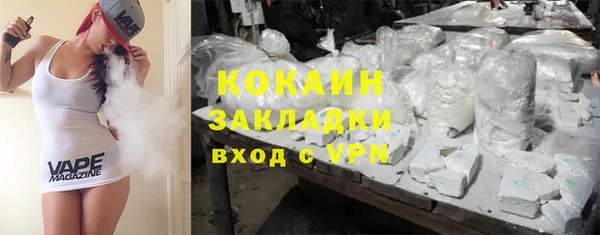 круглые Беломорск