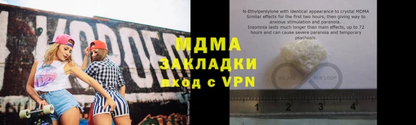 бошки Белоозёрский