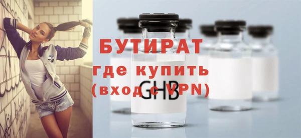 бошки Белоозёрский