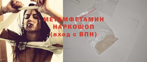 MESCALINE Белокуриха