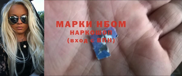 бошки Белоозёрский