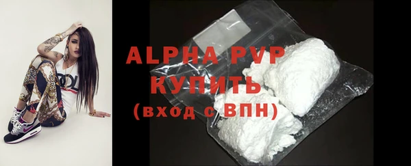 MESCALINE Белокуриха
