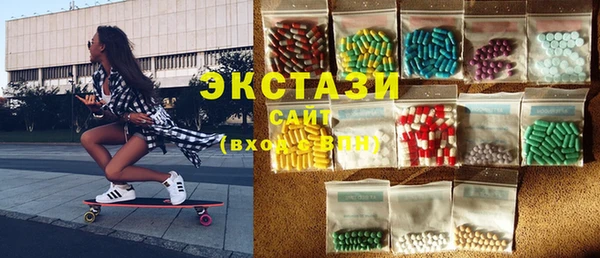 круглые Беломорск