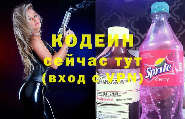 MESCALINE Белокуриха