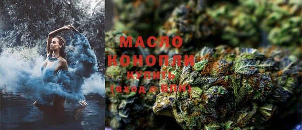 MESCALINE Белокуриха