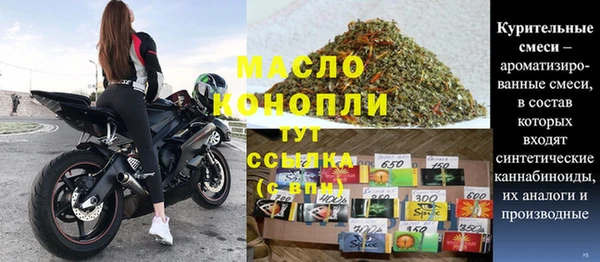 бошки Белоозёрский
