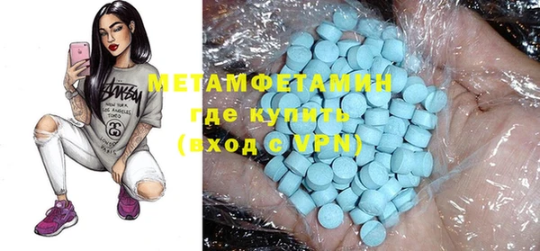 MESCALINE Белокуриха