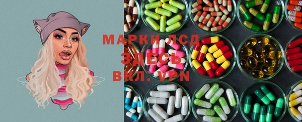 MESCALINE Белокуриха