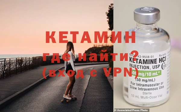 MESCALINE Белокуриха