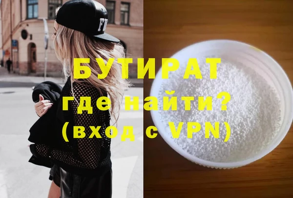 круглые Беломорск