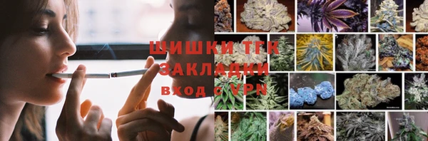 MESCALINE Белокуриха