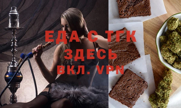 круглые Беломорск