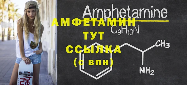 бошки Белоозёрский
