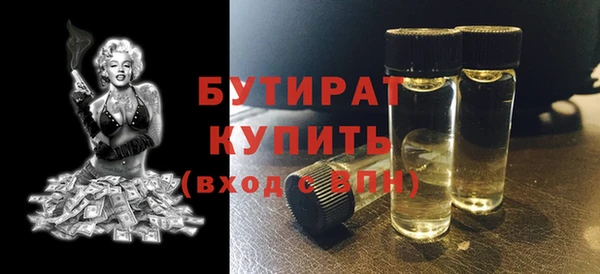 MESCALINE Белокуриха