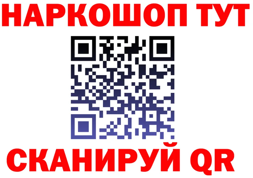 МЯУ-МЯУ мяу мяу ТОР площадка мега Курильск