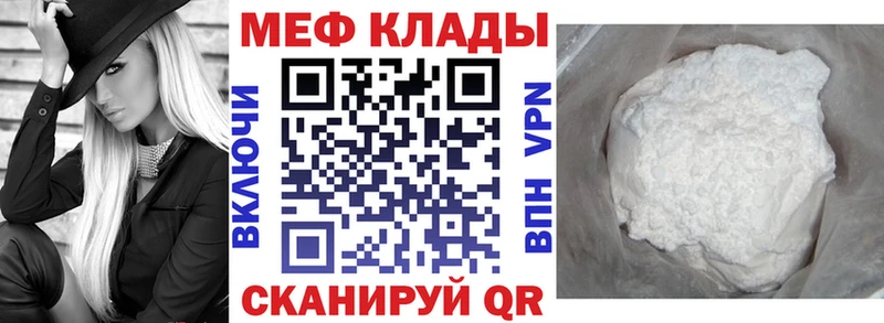 Меф кристаллы Курильск
