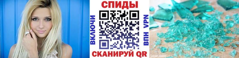 МЕТАМФЕТАМИН витя Курильск