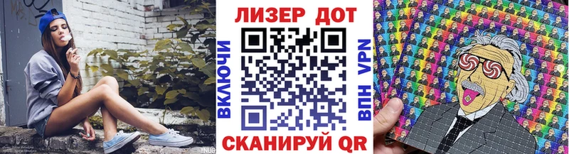 Марки 25I-NBOMe 1500мкг  Курильск 