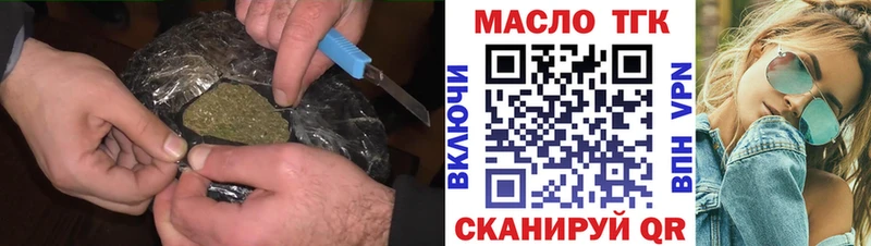 кракен маркетплейс  Курильск  Дистиллят ТГК Wax 